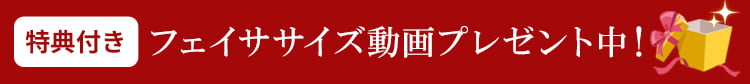 混ぜない炭酸パックプレゼント